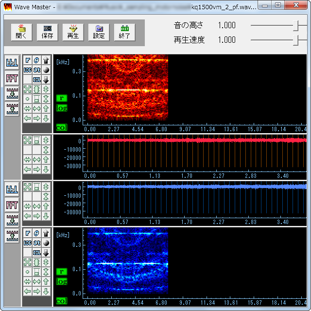WaveMasterのスペクトログラムをお好みで拡大縮小