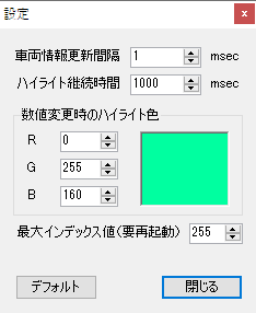 Bvets Status Windowの設定画面