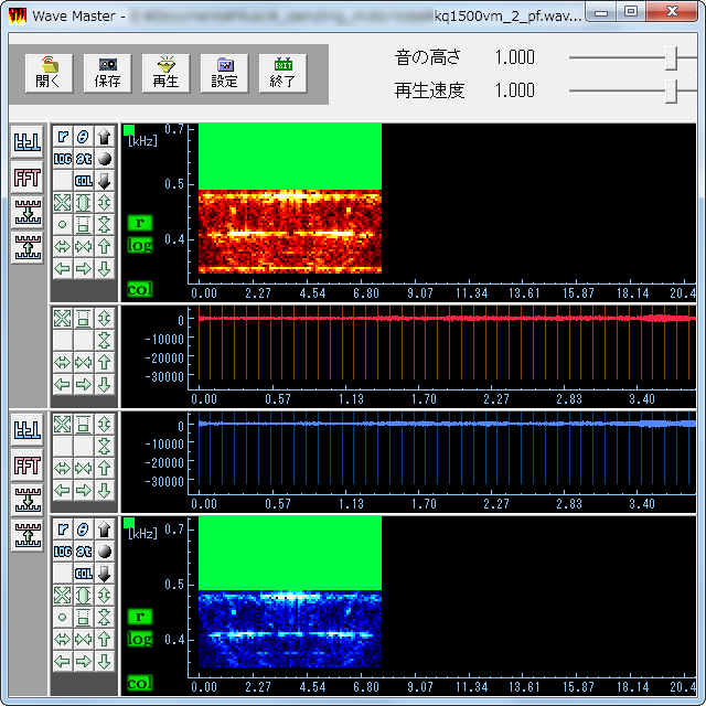 WaveMasterで編集後の周波数データに逆FFTを適用